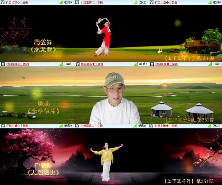 思点🎤V娱热点