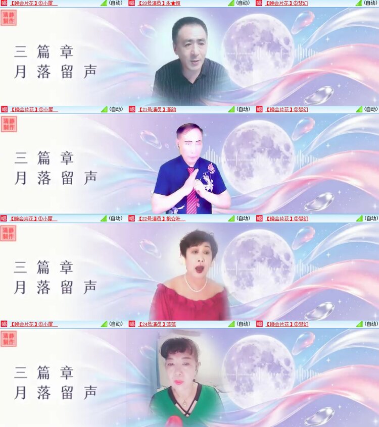 静一静🎤V娱热点
