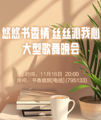 随缘🎤v娱热点