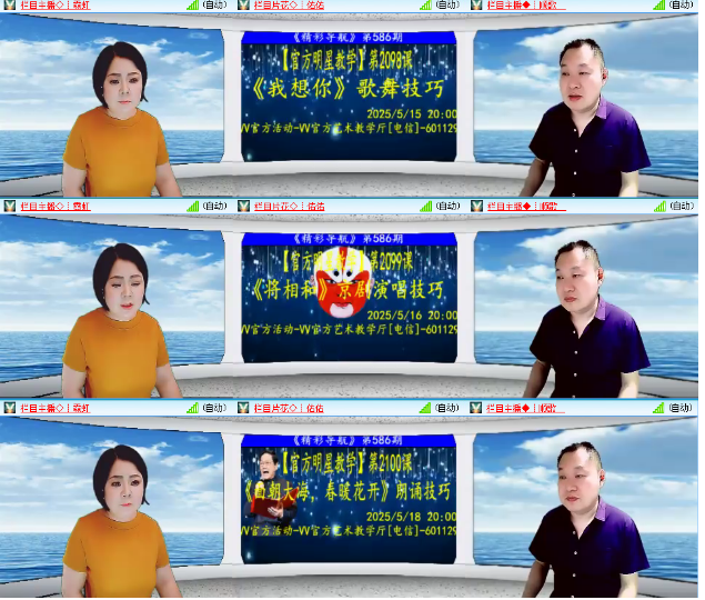 小浅🎤V娱热点