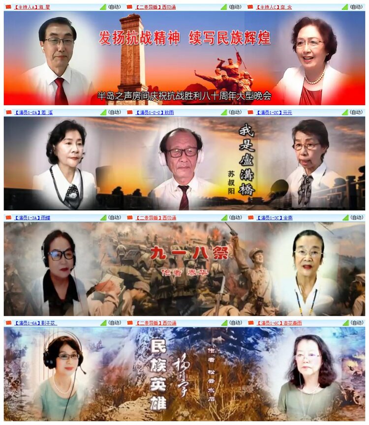 南风🎤V娱热点