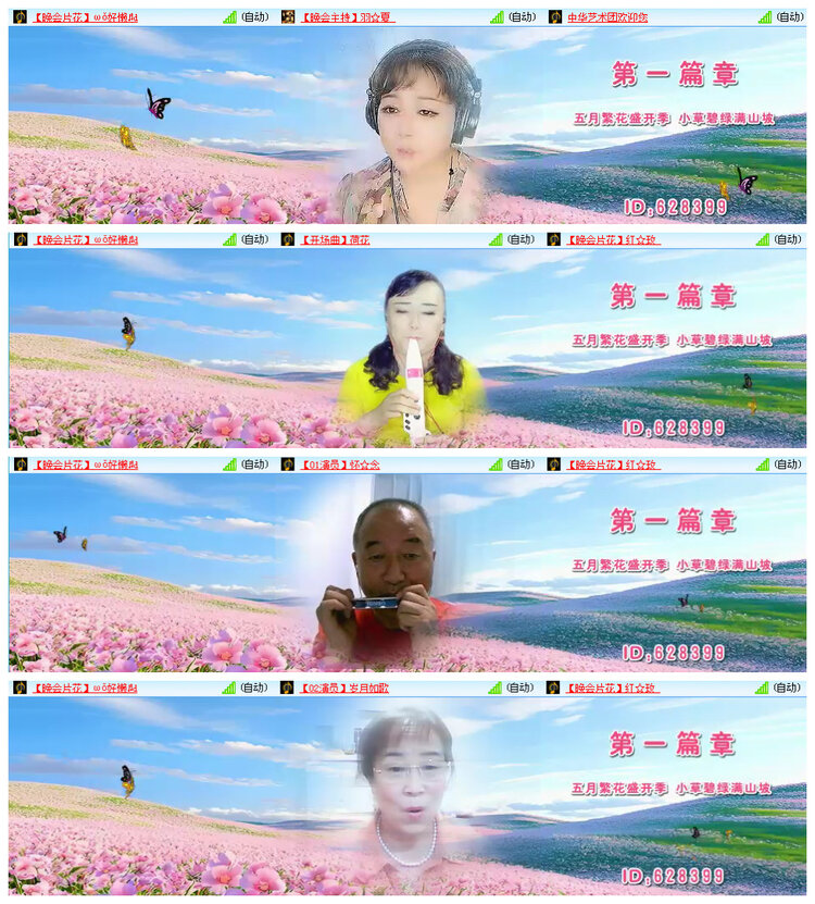小路🎤V娱热点