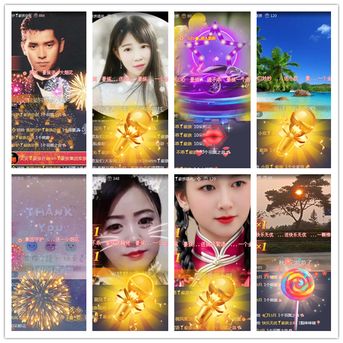 听云🎤V娱热点