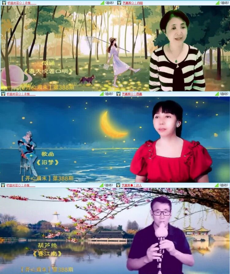 云中云🎤V娱热点