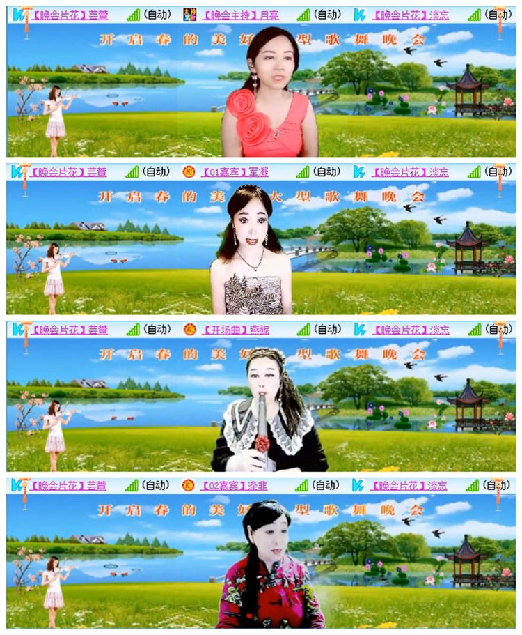 九小九324🎤V娱热点