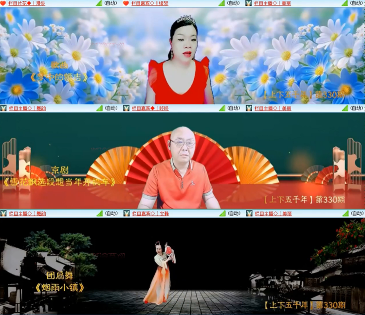 飞沙🎤V娱热点