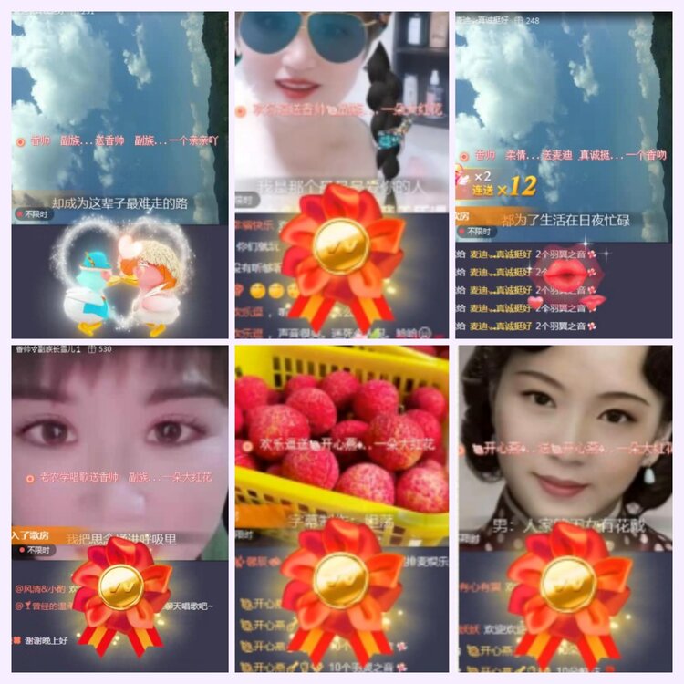 航航🎤V娱热点