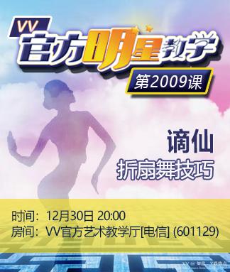 如意🎤V娱热点