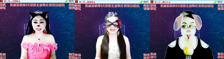 小六🎤V娱热点