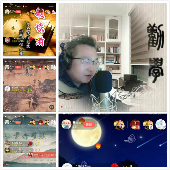 杜影🎤V娱热点