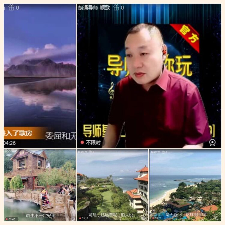 落雪🎤V娱热点