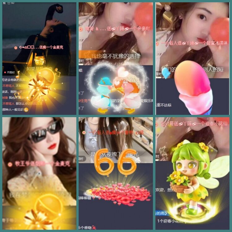 背影🎤V娱热点