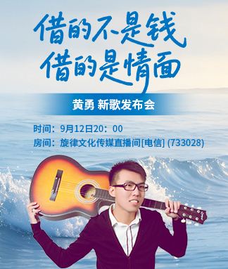海伦🎤V娱热点