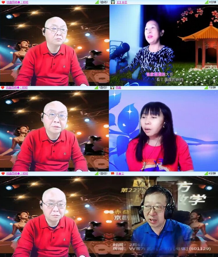 梅香🎤V娱热点