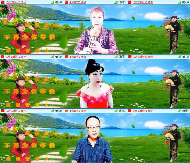 梅香🎤V娱热点