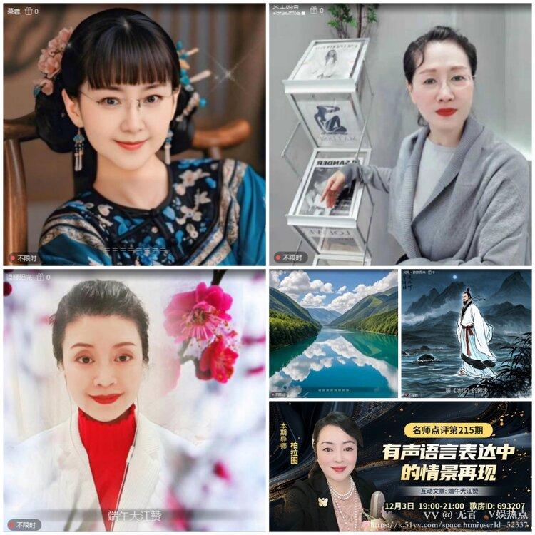 无言🎤V娱热点