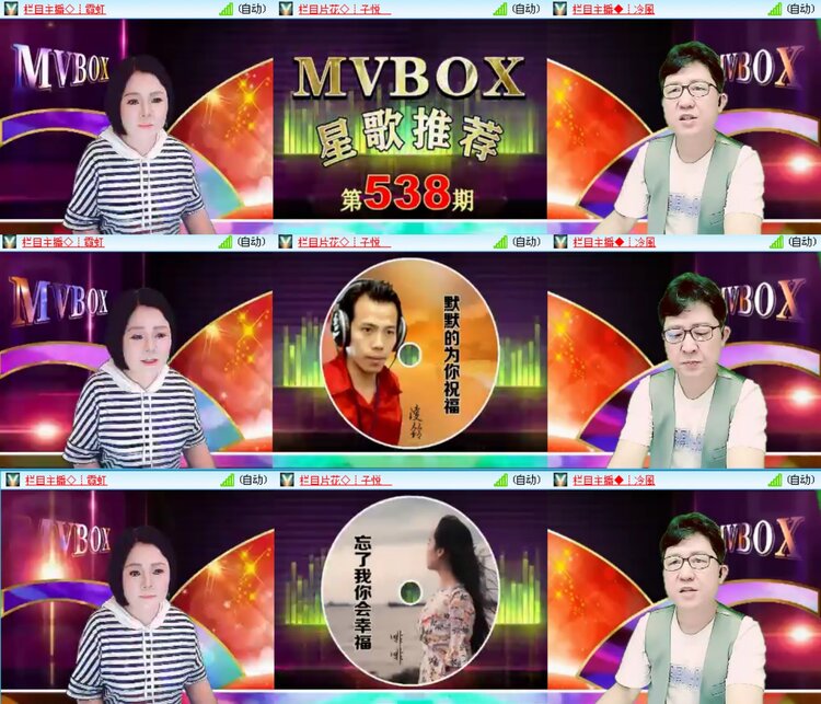 无言🎤V娱热点