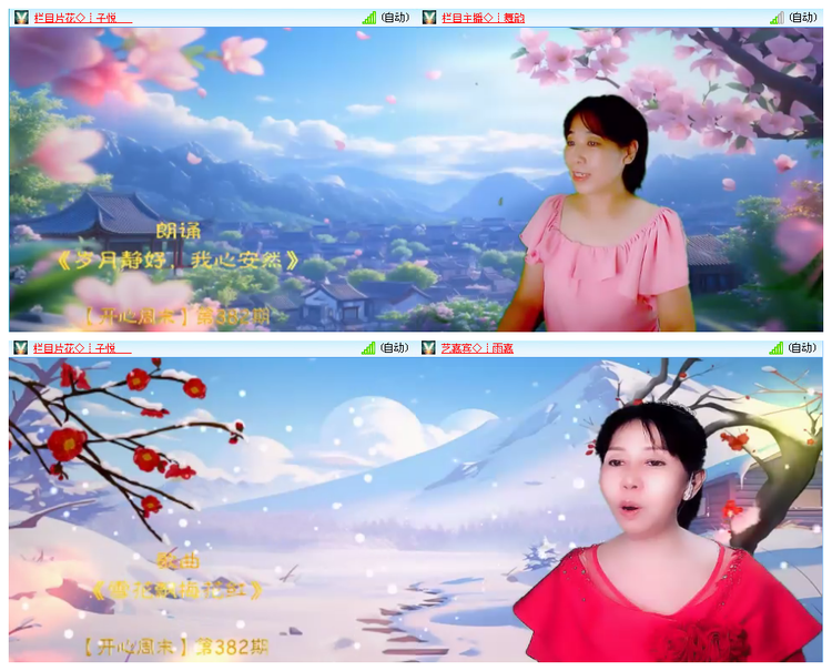 九小九324🎤V娱热点