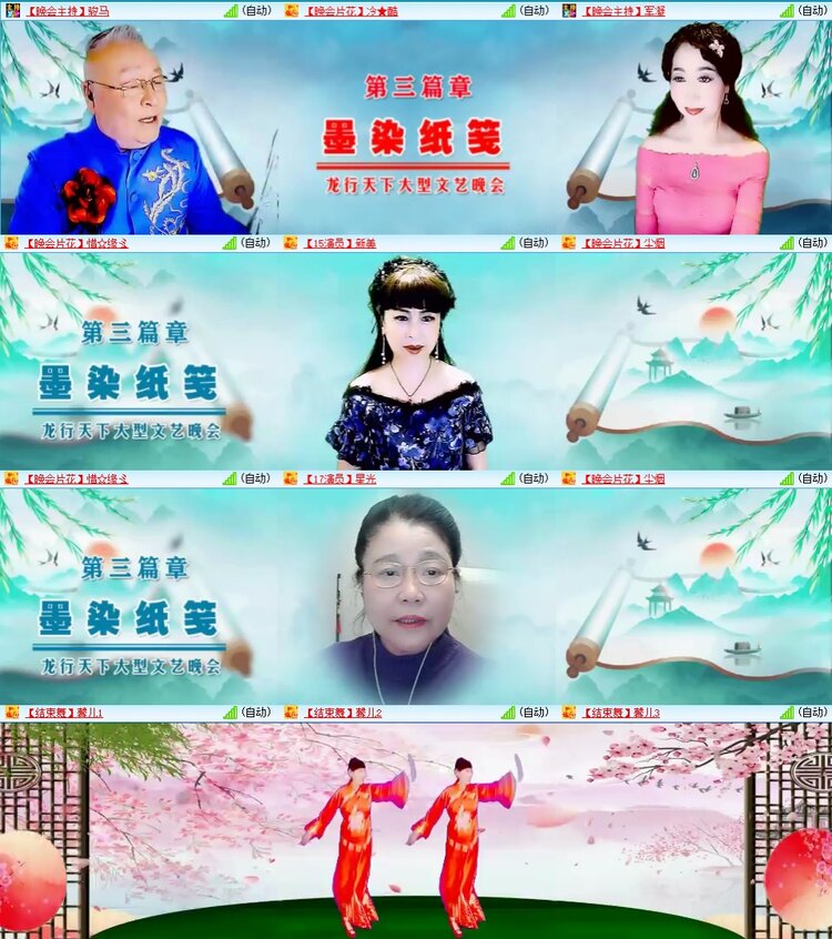 曾经🎤V娱热点