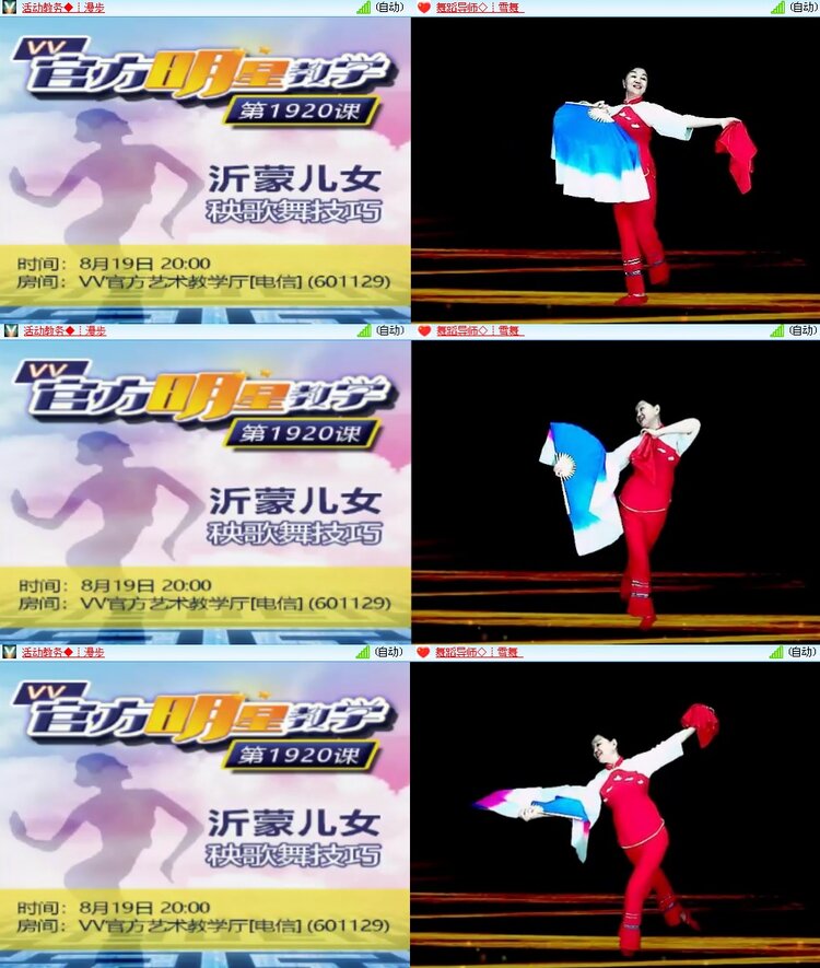 思点🎤V娱热点