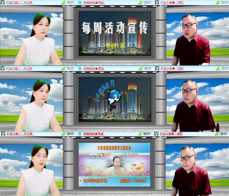 柠檬🎤V娱热点