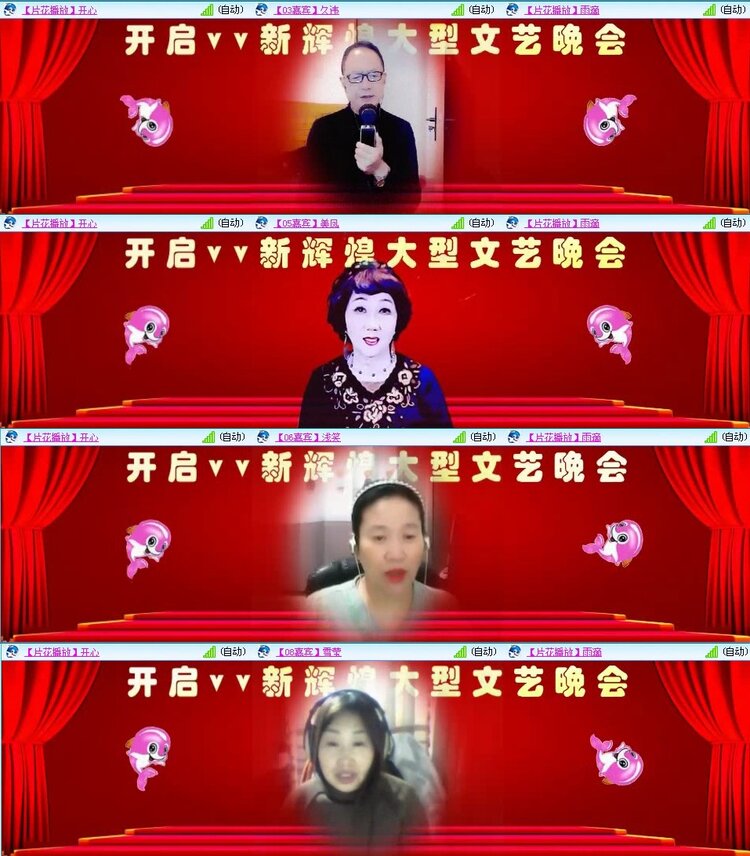 曾经🎤V娱热点