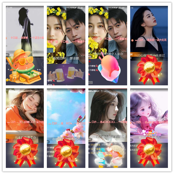 听云🎤V娱热点