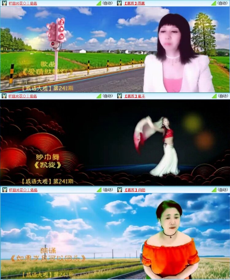 苏苏🎤V娱热点