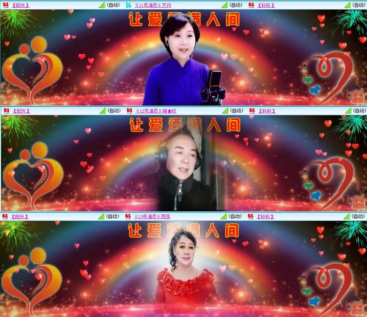 梅香🎤V娱热点