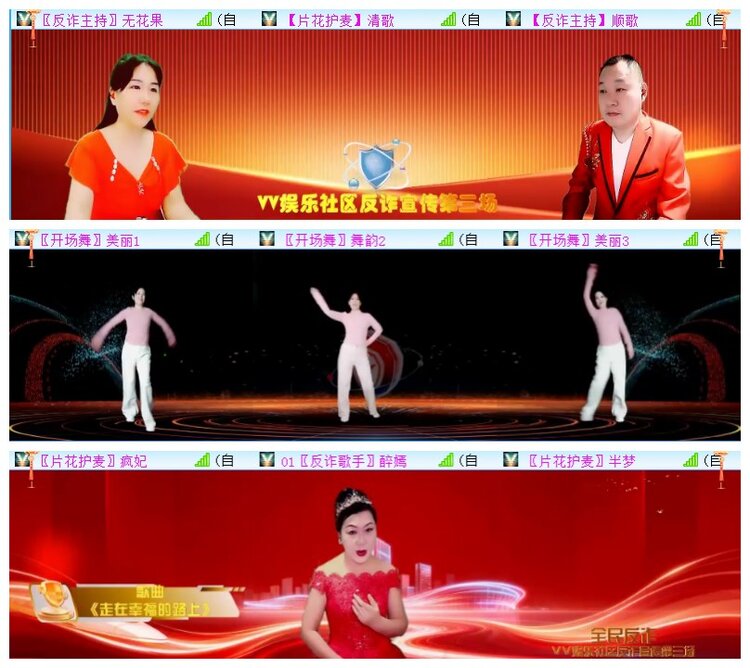 执白🎤V娱热点