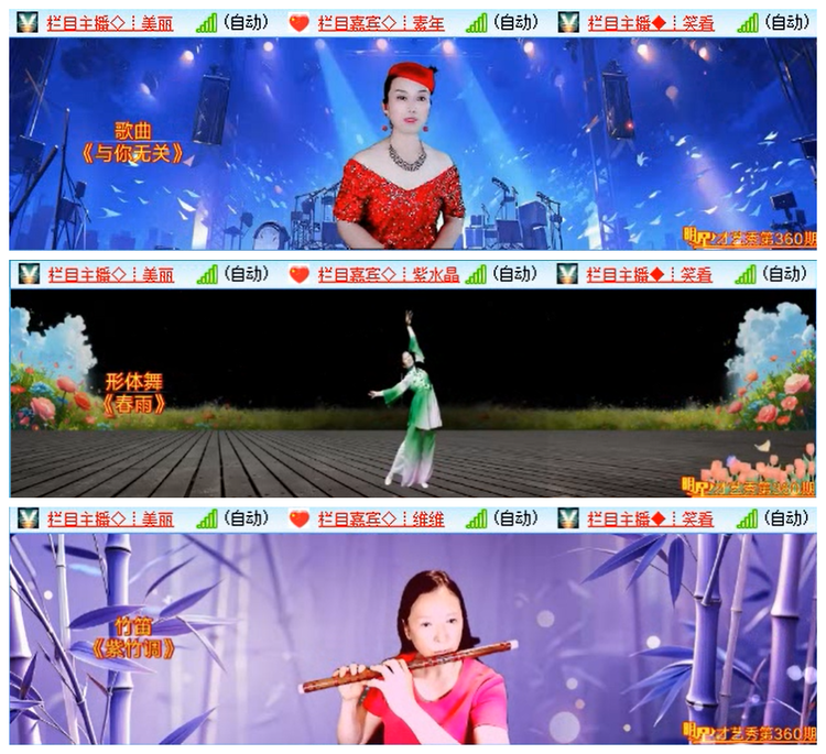 九小九324🎤V娱热点