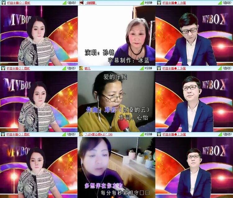 柠檬🎤V娱热点