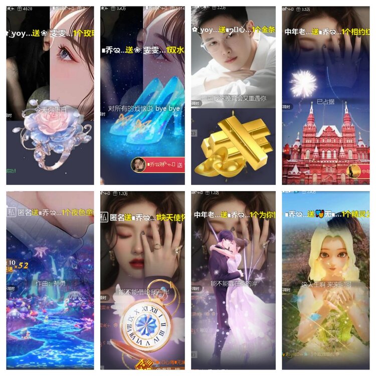 卓然🎤V娱热点