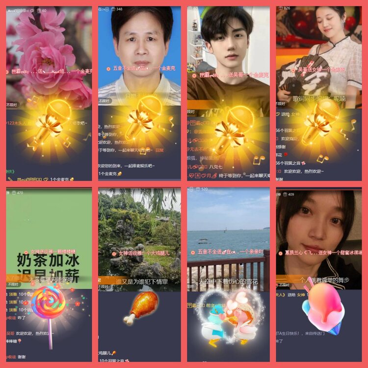 云中云🎤V娱热点