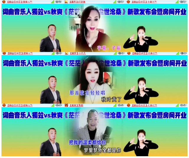 小浅🎤V娱热点