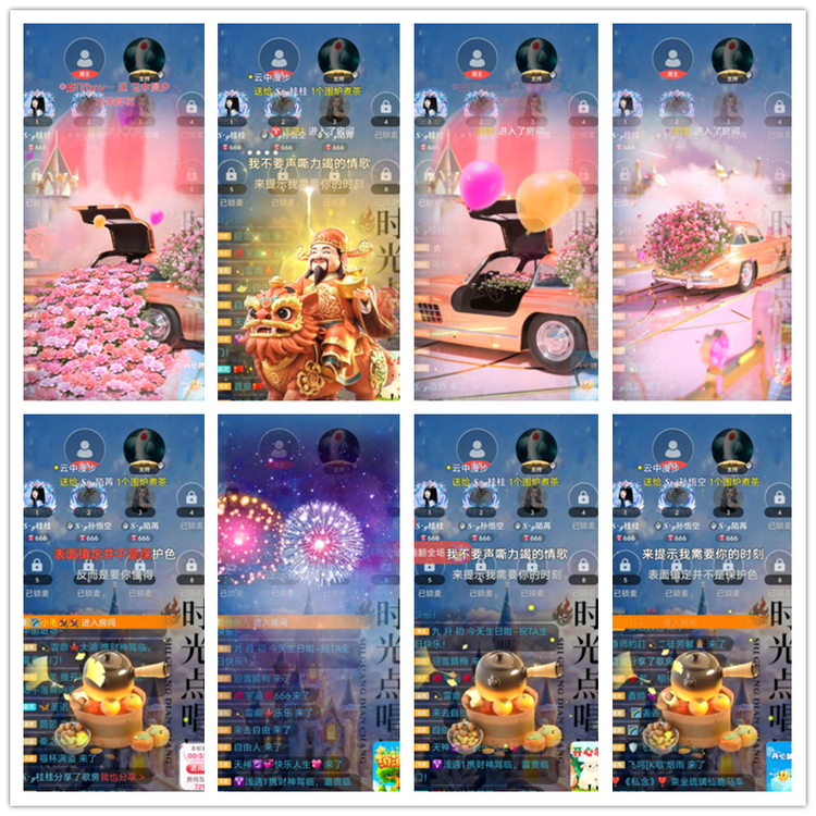 雪儿🎤V娱热点