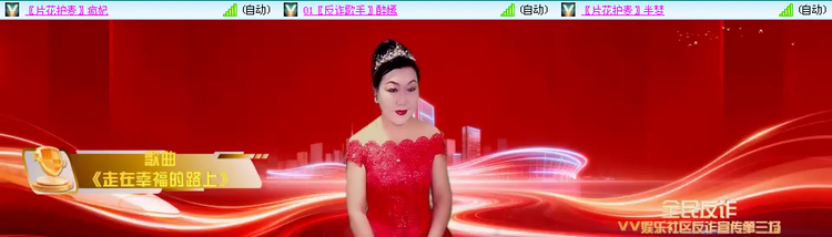 愉悦🎤V娱热点