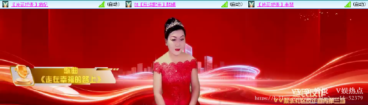 愉悦🎤V娱热点