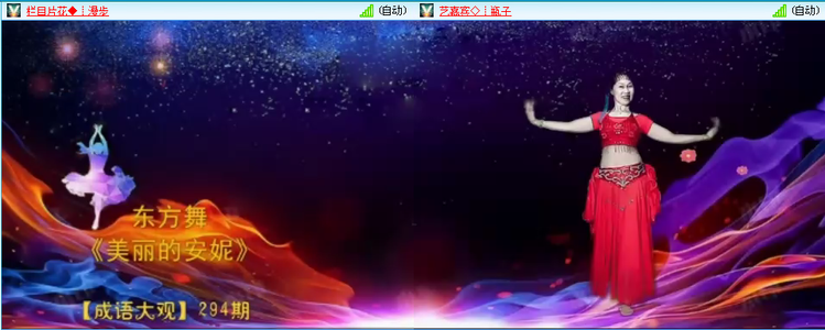 无言🎤V娱热点