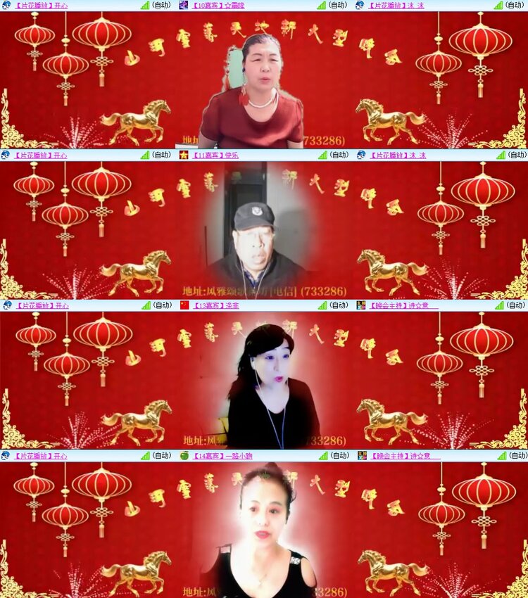 若雨🎤V娱热点