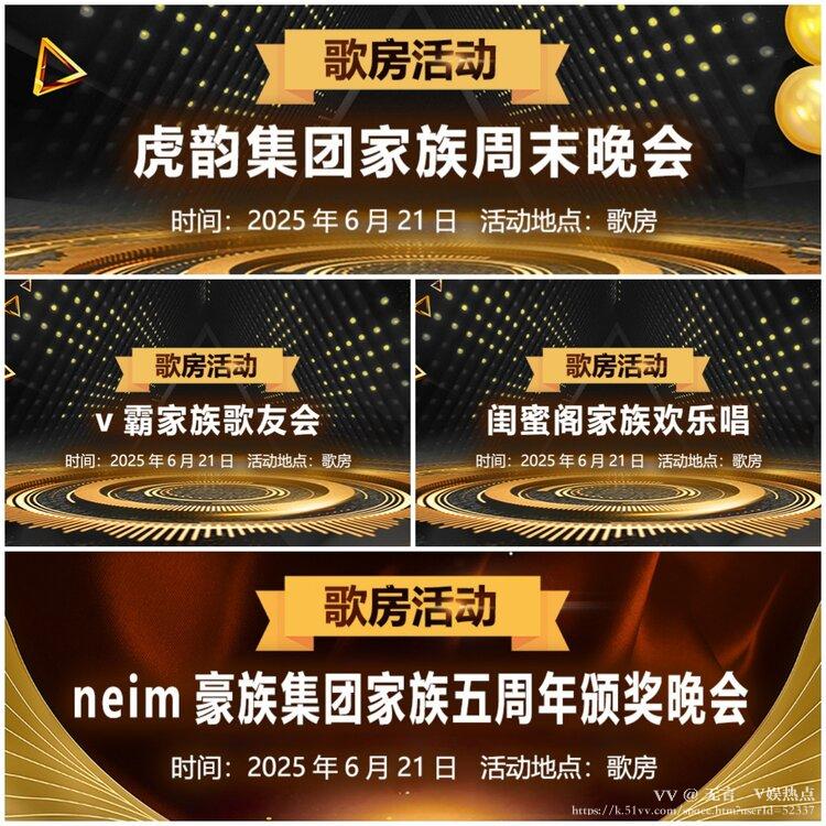 无言🎤V娱热点