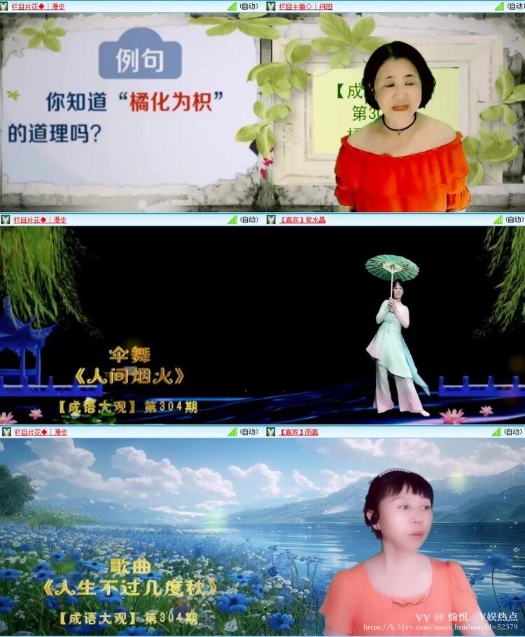 愉悦🎤V娱热点
