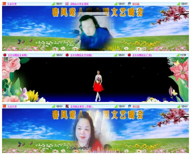 惜缘🎤V娱热点