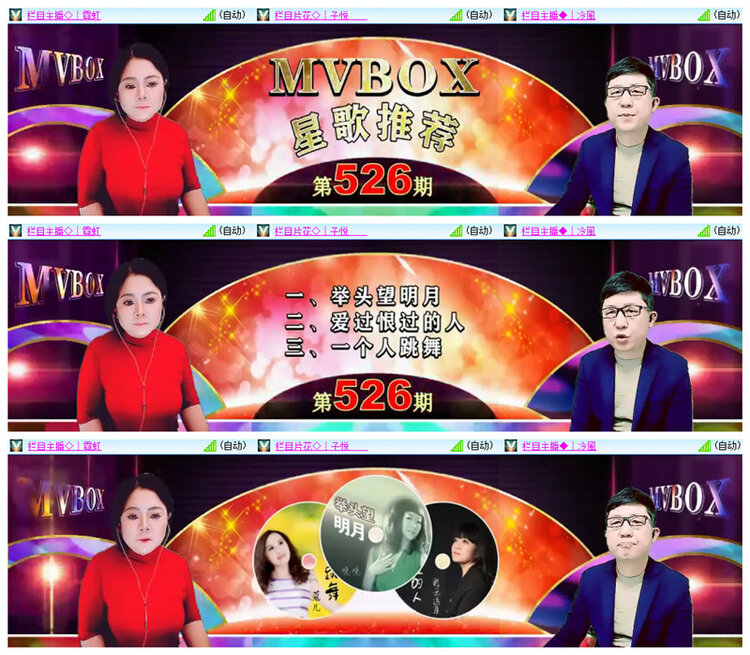 雪儿🎤V娱热点