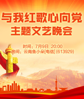 岩岩🎤V娱热点