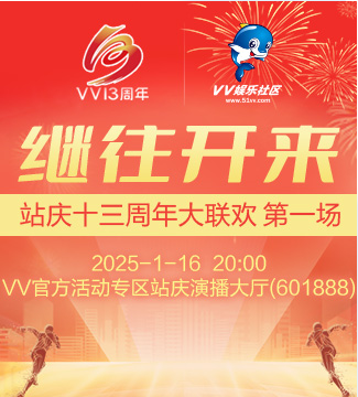 流云🎤V娱热点