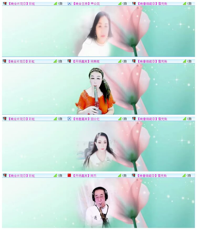 执白🎤V娱热点