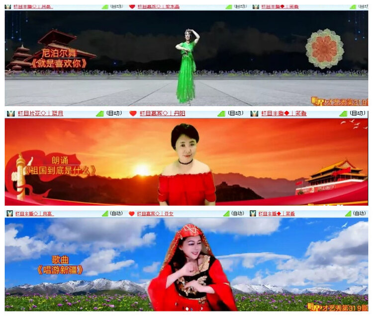 沛滢🎤V娱热点