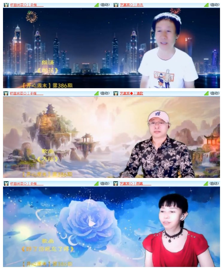 淡然🎤V娱热点