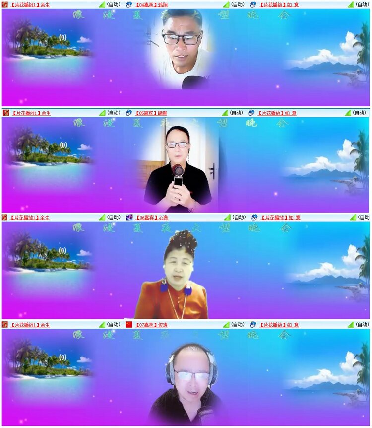 背影🎤V娱热点